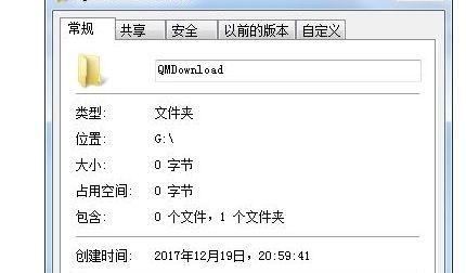 如何设置隐藏文件夹（简单有效的隐藏文件夹设置方法）