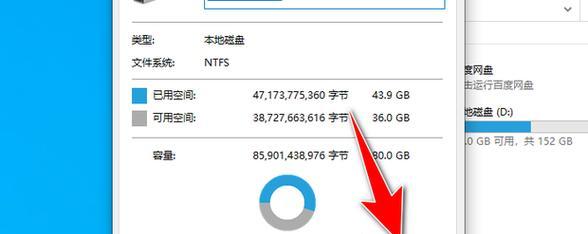 高效清理电脑C盘空间的方法（释放存储空间）