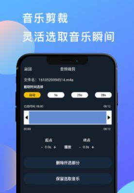 免费音频剪辑app排行榜（发现最好用的免费音频剪辑app）
