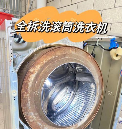 如何自己拆开洗衣机进行清洗（简单）