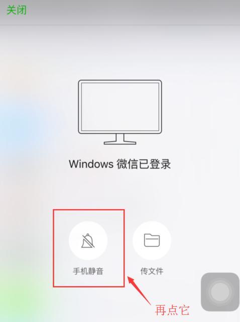 iOS13如何设置来电闪光灯闪烁（让你不再错过重要电话）