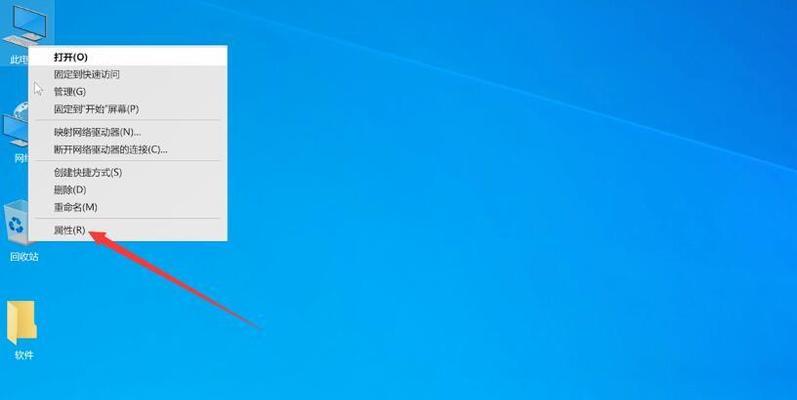 如何关闭Win10电脑防火墙（简单步骤助您关闭Win10电脑防火墙）