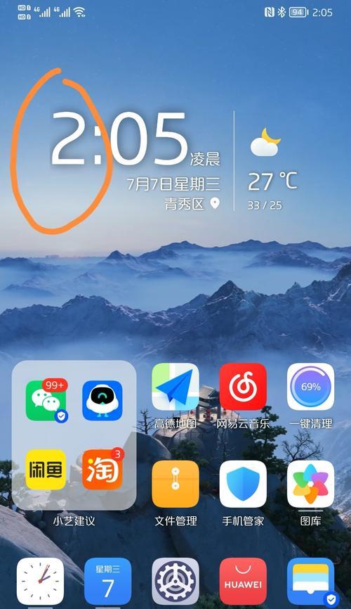 如何恢复华为天气误删的方法（华为手机误删天气应用）
