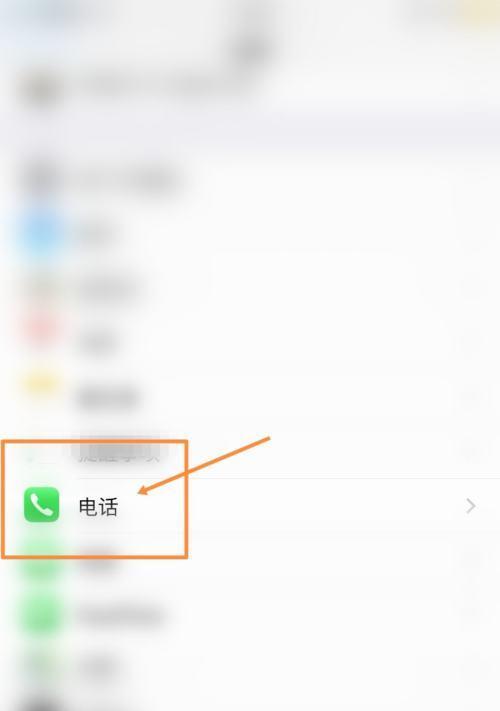 如何开启通话自动录音（简单实用的通话录音设置）