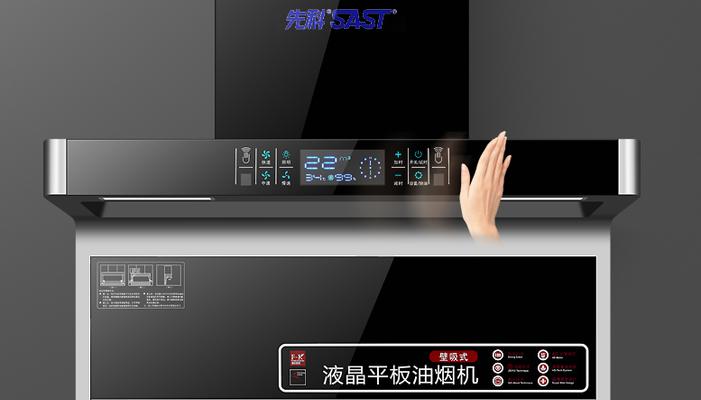 如何清洗以先科平板油烟机（全面解析清洗方法）