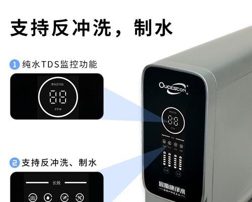 家用净水器反水原因及解决方法（了解家用净水器反水的原因）