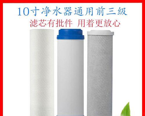 如何处理净水器换芯排出的空气问题（解决净水器换芯排气困扰）