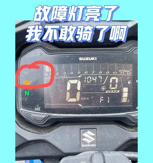 三星冰箱F1故障状况及解决方法（三星冰箱F1故障的原因和修复指南）
