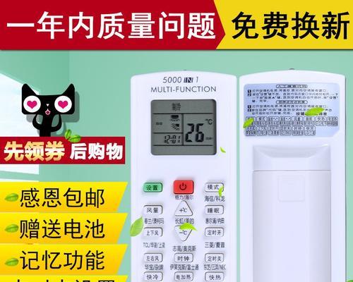 电压低对夏普空调的影响及维修办法（解决夏普空调电压低无法启动的有效方法）