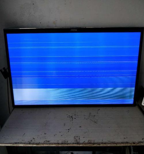液晶电视为什么会黑屏（探索液晶电视黑屏的原因及解决办法）