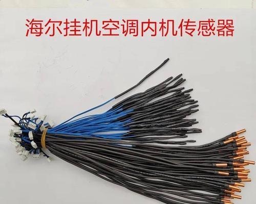 空调传感器坏了怎么办（解决空调传感器故障的方法与注意事项）