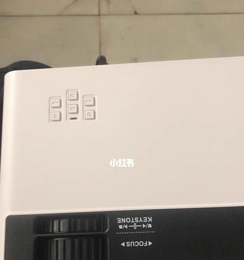 投影仪镜头增焦方法（提升投影质量的关键技巧）