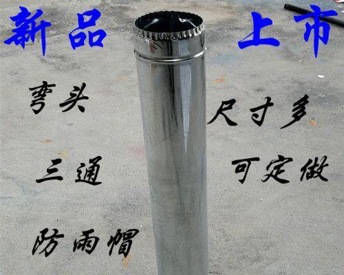 壁挂炉烟筒进水点火故障及解决方法（解决壁挂炉烟筒进水导致的点火故障）