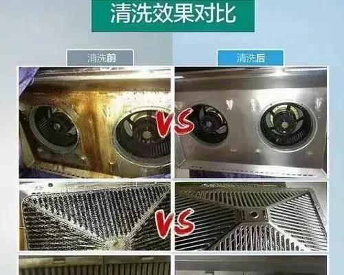 如何正确清洗上海酒店油烟机（掌握清洗技巧）