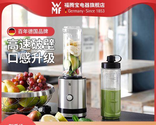杯式榨汁机不转了怎么办（解决杯式榨汁机不转的几个常见原因及方法）