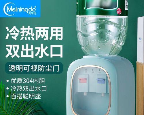 宿舍饮水机坏了的解决方法（如何修理宿舍中的饮水机以及常见问题解答）