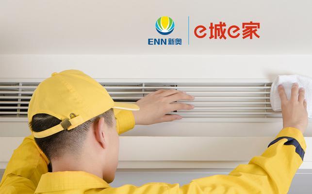 衢州商用中央空调清洗方法指南（为您的商用中央空调提供高效清洗解决方案）