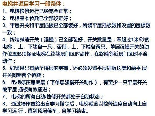 复印机ABCD故障分析与解决（探索ABCD故障在复印机中的原因与修复方法）