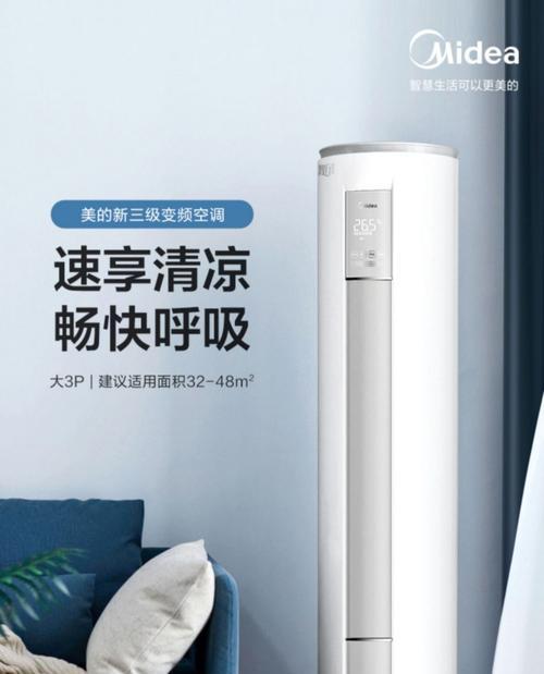 定速空调与变频空调一晚耗电差距大吗（空调耗电分析及节能建议）