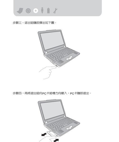 如何处理漏气的笔记本电脑椅（有效解决椅子漏气问题的方法与技巧）