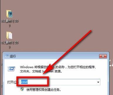 电脑无法关机的原因及解决方法（揭开电脑无法关机背后的秘密）