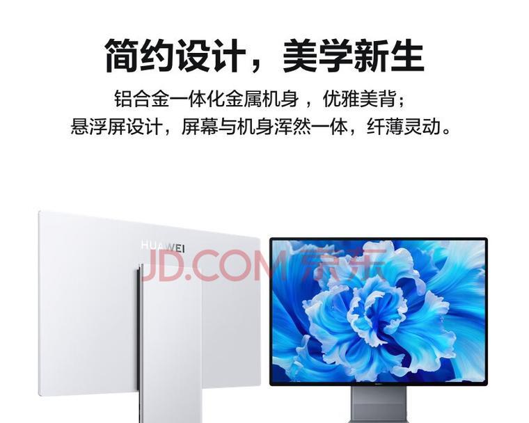 台式一体机优缺点分析？购买前需要考虑哪些因素？