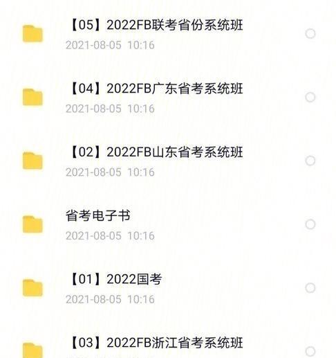 2022爆单王来袭？如何把握年末销售高峰？