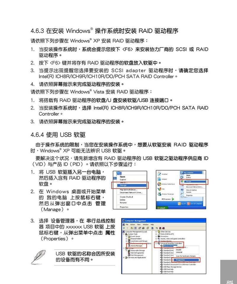 华硕主板升级教程？如何安全升级华硕主板BIOS？
