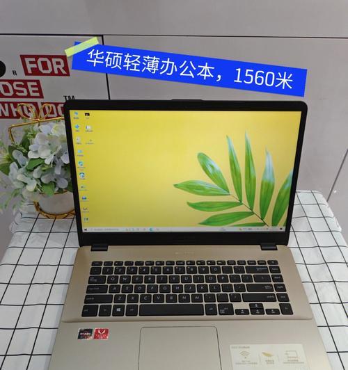 华硕笔记本5大系列分别适合哪些消费群体？如何选择适合自己的型号？