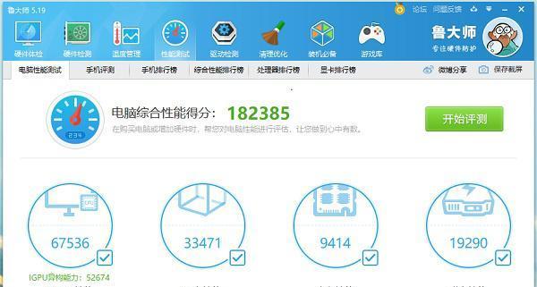联想惠普份额为何在全球PC市场TOP5中下跌？