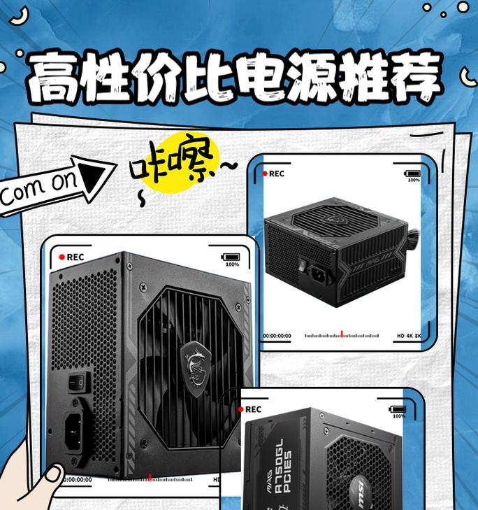 超高性价比装机必用？如何选择合适的硬件配置？