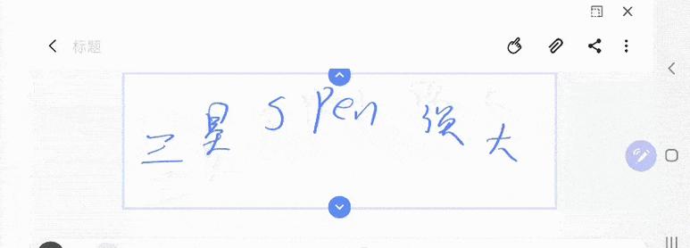 如何实现随时随地的高效办公？需要哪些工具和技巧？