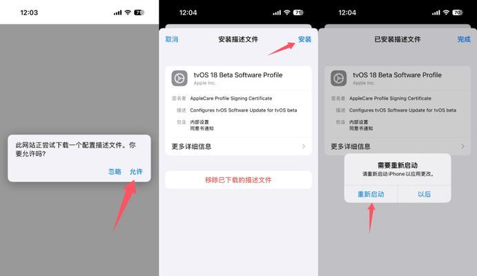 iPhone手机保姆级使用攻略？如何快速掌握iPhone所有功能？