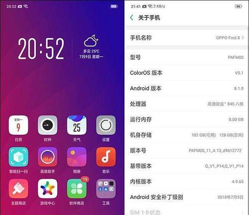 OPPOFindX6开售价格是多少？购买时需要注意哪些常见问题？