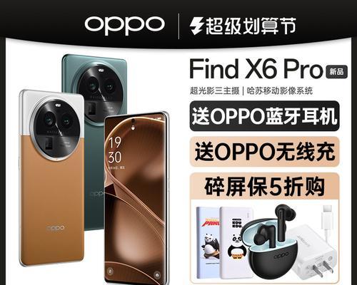 OPPOFindX6开售价格是多少？购买时需要注意哪些常见问题？