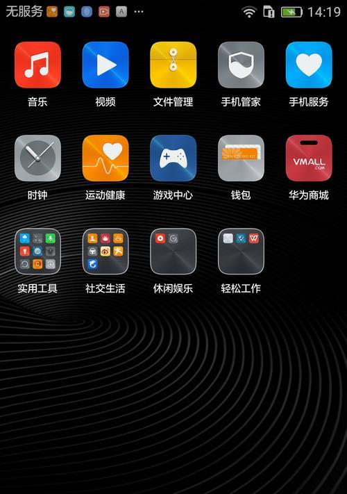华为P9与Mate8配置差异有哪些？如何选择适合自己的手机？