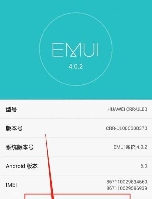 如何开启手机开发者模式？教程步骤是什么？