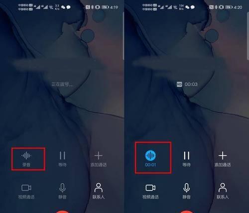 手机电话录音的查找路径在哪里？如何快速找到录音文件？