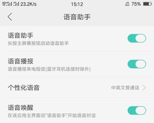 OPPO手机来电转接怎么用？有哪些实用技巧？