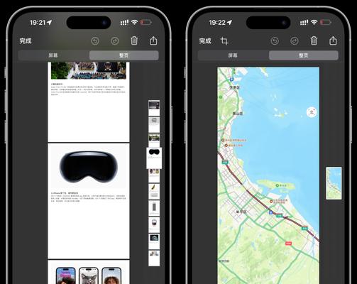 如何在iPhone上实现长截图自由？遇到问题怎么办？