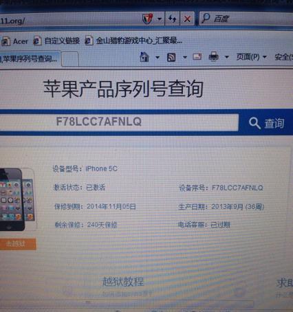 如何鉴别iPhone手机的真伪？鉴别真伪的步骤是什么？