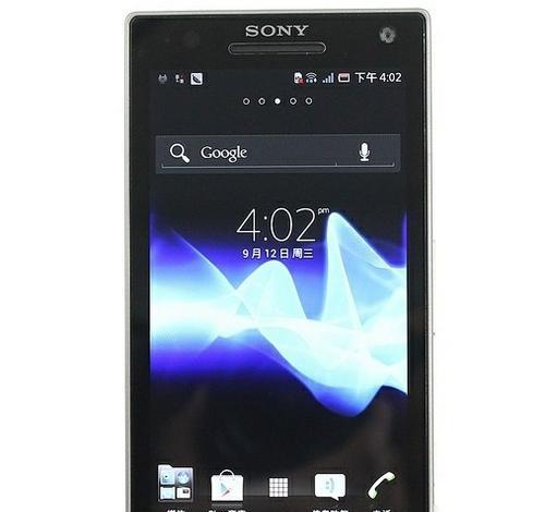 索尼XperiaLT26i测评怎么样？常见问题有哪些解决方法？