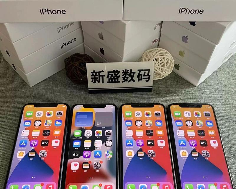苹果11proMax和苹果12哪个性价比高？购买时应该注意什么？