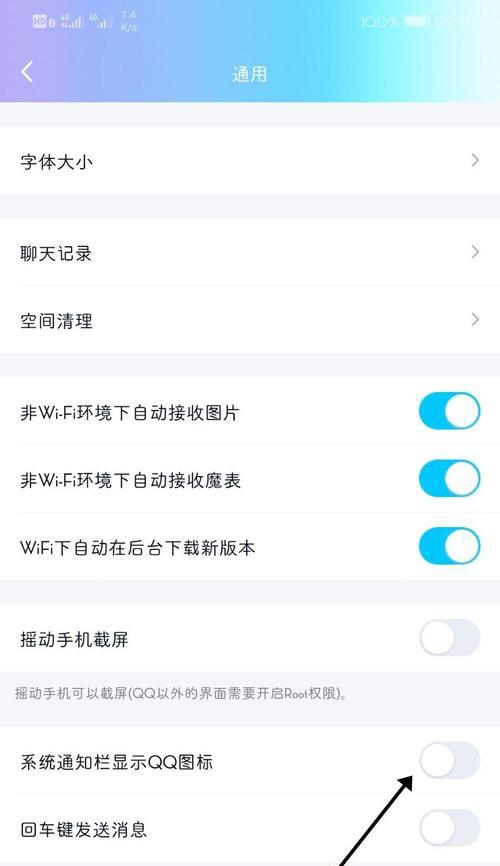 vivo手机如何关闭派对风格拍照模式？