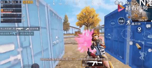 消光配置笔记本游戏模式开启步骤是什么？