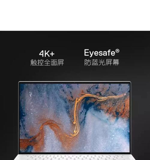 欣禾笔记本电脑怎么样？值得购买吗？