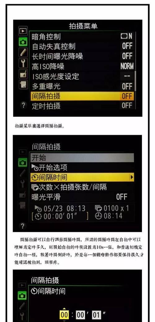 手机大存储拍照设置方法是什么？如何优化？