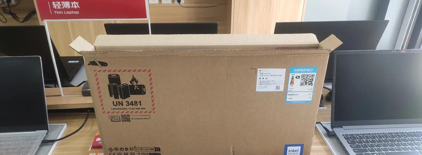 手机蓝牙开关连接方法是什么？