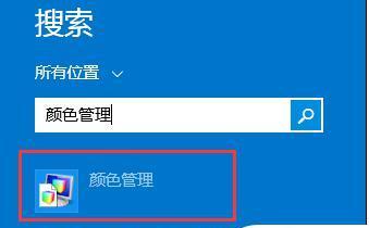 电脑U型屏幕如何调整？调整显示器设置的正确方法是什么？