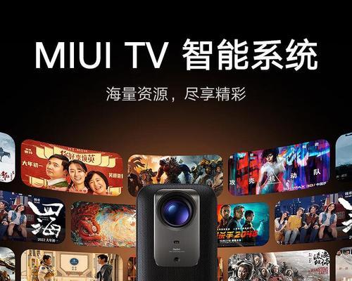 连接电脑的小米投影仪是什么型号？如何识别？